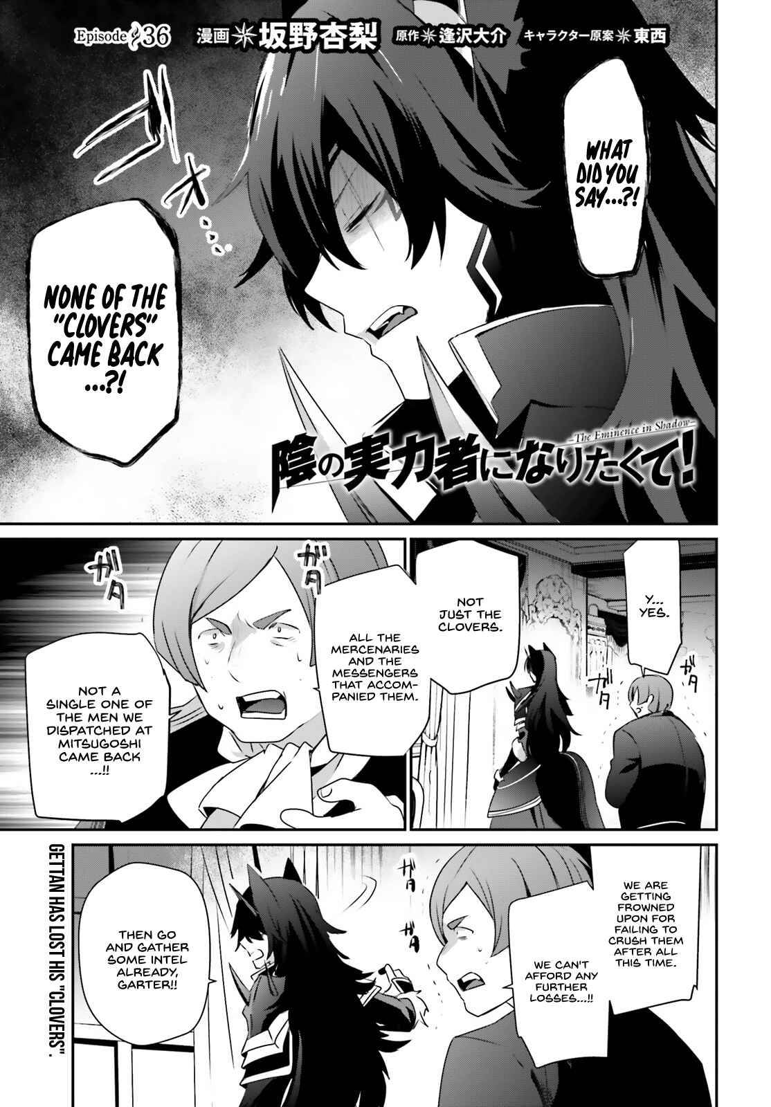 The Eminence in Shadow, Chapter 36 image 02